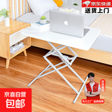 家用折叠桌户外便携学习桌简易小型餐桌阳台饭桌书桌升降电脑桌子 象牙白66*45*54/64/72cm