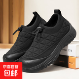 踩屎感孕妇防滑运动鞋软底休闲鞋 黑色 37 (235mm)