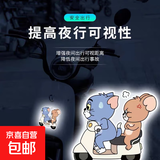 反光警示汽车贴纸卡通猫和老鼠车贴可爱装饰电动车摩托划痕贴 小号11CM【强反光】