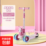 儿童滑板车三合一可坐可骑溜溜车小孩脚踏车防侧翻滑行车 粉色+音乐灯光