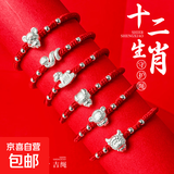 纯银十二生肖手链足银999儿童宝宝婴儿手绳马蛇本命年红绳礼物 马 「长度16厘米」建议111-130斤