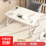 可移动折叠办公家庭小桌 卓越白5030小号特价款