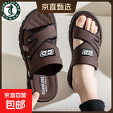 欧伦啄木鸟凉鞋男外穿防滑防臭沙滩鞋厚底耐磨秋季开车凉拖两用鞋 深棕色 【舒适按摩底】 45 【偏小一码，适合44码脚】