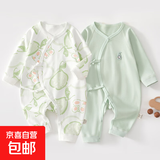 2件婴儿连体衣纯棉新生儿宝宝哈衣外出爬服春秋无骨打底内衣睡衣 两件装-(绿甜梨+绿绣标) 52cm