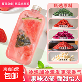 西瓜乌龙茶夏日水果茶冰摇冷泡茶养生茶饮 【实惠装】1袋10泡