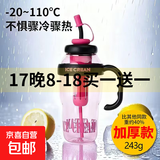 高颜值巨无霸水杯女生便携式手提防烫设计带吸管茶漏花茶塑料水杯 洋红色 1.3L