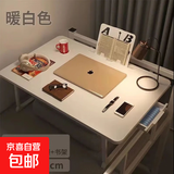 可移动折叠办公家庭小桌 暖白色【书架款】卡槽+抽屉+书架