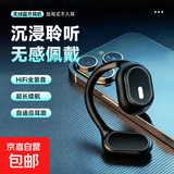 网红同款开放不入耳式无线蓝牙耳机超长续航空气骨传导挂耳式运动手机通用 黑色升级款单右耳佩戴