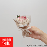迷你口袋浪漫惊喜小花束母亲节生日礼物送女生朋友闺蜜圣诞节礼盒 迷你小花束-复古红1个