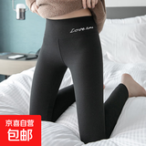 德绒打底裤女秋冬季高腰显瘦保暖裤收腹提臀修身内外穿秋裤 黑色 XL 120-140斤