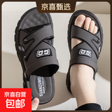 【软底耐磨】2025防滑沙滩鞋男耐磨两用运动鞋跑步鞋外穿凉拖鞋 深灰色 【舒适按摩底】 41 【偏小一码，适合40码脚】