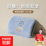 【新款国标】充电热水袋暖手宝取暖器防爆暖宝宝可爱暖水袋暖腰袋迷你暖被窝神器自动断电 【防烫短绒/孔雀蓝】 【安全防爆】