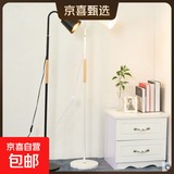 北欧落地灯创意客厅卧室书房LED简约现代可调光遥控阅读落地台灯 白色PVC罩 12W三色