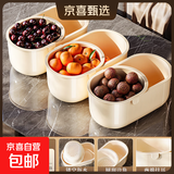 【懒人必备】嗑瓜子神器零食水果收纳盒坚果客厅茶几家用沥水果盘 【奶油白】2个装懒人双层·沥水果盘