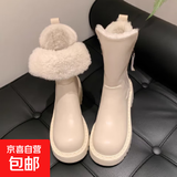 雪地靴2025新款冬季圆头厚底羊羔毛侧拉链中跟中筒靴软皮马丁靴女 米白色 37