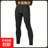 运动紧身长裤男女跑步压缩训练健身服篮球七分高弹速干打底裤 黑线长裤 XL 身高170-175CM体重115-135斤