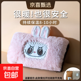 充电热水袋电暖水袋暖手宝防爆暖宝宝国标可爱暖水袋暖宫暖腰袋迷你暖被窝神器自动断电电暖宝 【短绒玩偶】自动断电/暮云粉