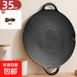 户外铸铁烤盘卡式炉专用烤肉盘烧烤盘烤肉锅韩式铁板烧电磁炉家用 【35cm铸铁烤盘】送防烫阻燃麻绳