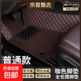 全包围汽车脚垫主驾驶丝圈脚垫车内地毯主驾驶汽车脚垫主驾驶脚垫 性价比款【超纤皮革+雪尼丝地毯】主驾驶 咖色双层 【专车定制  主驾驶脚垫】订单备注：车型+年款