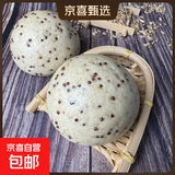 山东纯手工粗粮杂粮馒头全麦荞麦五谷粗粮馒头无加糖主食 100g/个 藜麦5个