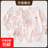 2件婴儿连体衣纯棉新生儿宝宝哈衣外出爬服春秋无骨打底内衣睡衣 两件装-(粉苹果+粉绣标) 59cm