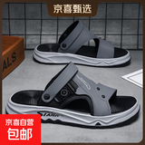 凉鞋男款2025新款夏季外穿涉水两用开车男士防滑运动越南沙滩凉拖 灰色 43