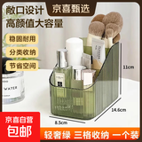 京东物流 伸缩杆免打孔晾衣杆阳台支撑晾衣柜挂衣杆卫生间浴帘杆 轻奢绿小号一个装