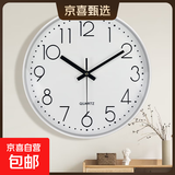 挂钟客厅钟表简约北欧时尚家用时钟挂表现代创意个性石英钟新款 白底白边 14英寸 直径35厘米（适合客厅）