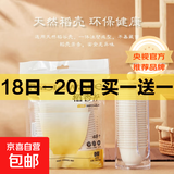 【央视认证】稻壳一次性功夫茶杯60ml可降解茶杯耐热品茗白酒小杯 60ml加厚稻壳杯1包（48个杯）