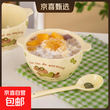 少女心草莓双耳碗勺加厚汤碗沙拉碗饭碗家用碗高颜值釉下彩餐具 奶油墨镜狗双耳花边碗（1碗1勺） 2件套