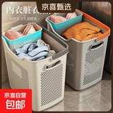 京东物流 脏衣篓家用脏衣服收纳筐脏衣篮浴室洗衣篮神器收纳筐 升级奶油白【活动款】 大号+小号【优惠2件套】