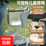 【京东物流】电动车儿童座椅前置电瓶摩托车坐椅电车通用安全宝宝婴儿小孩坐凳可一键旋转升级减震 前置 捆绑式 8个月-3岁 升降减震+一键旋转+安全坐垫