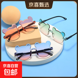 新款萌可爱圆框小熊儿童太阳镜夏款遮阳眼镜潮流渐变色宝宝墨镜 上绿下粉