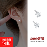 S999纯银正品养耳洞耳钉防堵免摘气质耳环高级感耳棒精致简约耳饰 花朵小耳钉一对【通体999银】