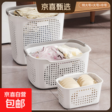 京东物流 脏衣篓家用脏衣服收纳筐脏衣篮浴室洗衣篮神器收纳筐 象牙白 大号【长36宽25.5高32.5CM】
