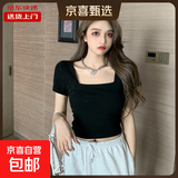黑色短袖t恤女夏季方领紧身短款高腰小众露脐上衣小个子KJY#A004# KJY#A004#黑色 2XL 【119-131斤】