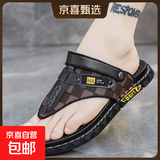 人字拖男夏季外穿开车防滑越南两用夹趾凉鞋男士休闲沙滩夹脚拖鞋 棕色 40