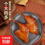 香辣大鸭腿110g整只卤味麻辣鸭腿熟食鸡腿正宗休闲卤味零食 麻辣大鸭腿*2份【实惠】