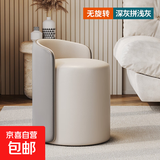 凳子家用现代简约圆板凳高级感沙发换鞋矮凳客厅梳妆台化妆小椅子 深灰+浅灰【舒适坐感-久坐不累】