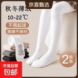 【品质儿童裤袜】春秋款中大童薄绒连脚打底袜纯棉外穿女童打底裤 【秋冬薄绒麻花脚丫】白色+白色 XXL码【建议身高134-155CM】