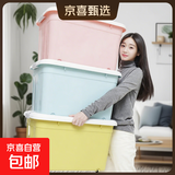 京东物流 家用收纳箱带轮储物箱大容量玩具整理箱42*30*23.5cm 粉色带轮 一个装（42x30x23.5cm）