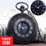 复古翻盖怀表经典罗马字男女项链石英大数字老人挂表学生考试礼物 黑色