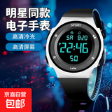 电子手表学生男青少年潮流初高中ins新款运动简约户外手表 白色黑屏