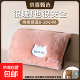 充电热水袋电暖水袋暖手宝防爆暖宝宝国标可爱暖水袋暖宫暖腰袋迷你暖被窝神器自动断电电暖宝 【加厚长绒】可拆清洗/夕岚粉