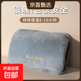 充电热水袋电暖水袋暖手宝防爆暖宝宝国标可爱暖水袋暖宫暖腰袋迷你暖被窝神器自动断电电暖宝 【防爆短绒】自动断电/星空灰