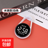 新款LED电子学生挂表防水夜光便捷式迷你钥匙扣挂件简约考试时钟 白色 无规格