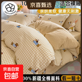 100%全棉被套单件纯棉150x200学生宿舍1.2m被罩单双人180x200x230 俏皮狗 160*210cm100%纯棉被套 假一赔十