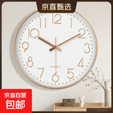 挂钟客厅钟表简约北欧时尚家用时钟挂表现代创意个性石英钟新款 经典玫瑰金 14英寸 直径35厘米（适合客厅）