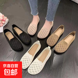 春夏新款老北京布鞋女透气镂空网面鞋软底中老年妈妈鞋浅口休闲鞋 桃粉色 37
