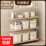 【百万爆款】奶油风收纳箱带盖杂物整理衣物化妆品玩具储物盒创意 活动款-高款中号-带狗头